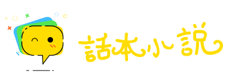 昏镜重磨网